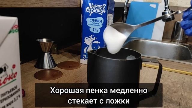 Как взбивать молоко в кофе  почему нельзя перегревать молоко