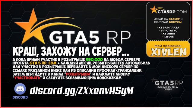 LSPD ПРИКЛЮЧЕНИЯ В GTA 5 RP | ПРОМОКОД: XIVLEN | # 417