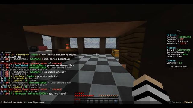 Это конец. Я ушел из GTM . GTM cristalix смотреть онлайн