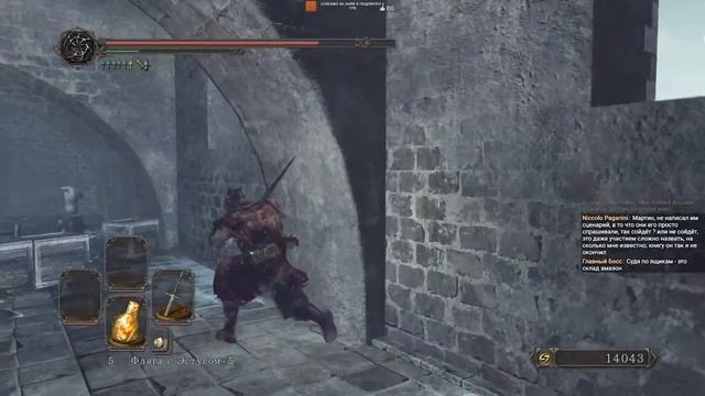 Dark Souls 2: Scholar of the First Sin - Первый раз - Прохождение #20 Дымный и далее! смотреть онлайн