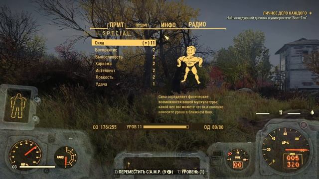 СИЛОВАЯ БРОНЯ НА 1 УРОВНЕ ? Fallout 76 | ГАЙД смотреть онлайн