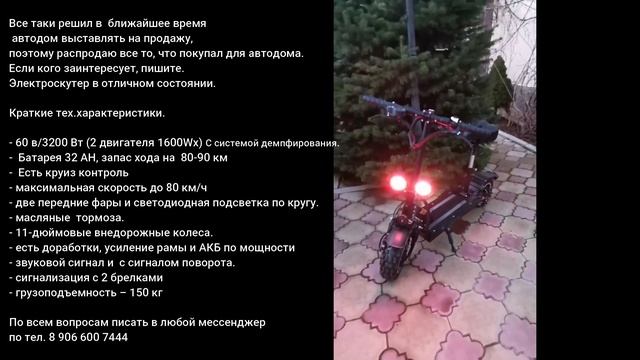 Внедорожный складной электрический скутер Flj, аналог ultron t108 смотреть онлайн