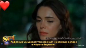 NEW⚡️Перевод нового интервью Хафсанур Санджактутан для «Set Extra»💥