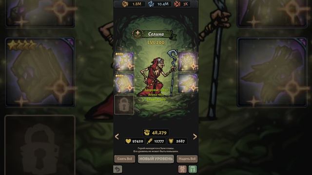 Darkest AFK РЕЙД БОСС Новый ивент смотреть онлайн