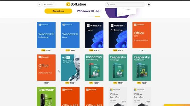 МАГАЗИН РАЙЗА С КЛЮЧАМИ WINDOWS 11/10 - ПРОВЕРКА МАГАЗИНА SOFT.STORE смотреть онлайн