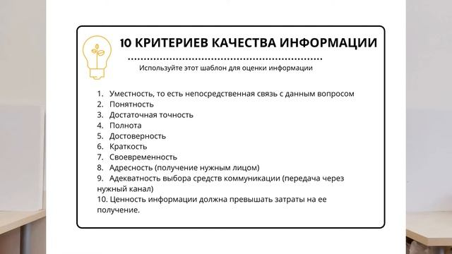Как проверить информацию на достоверность смотреть онлайн