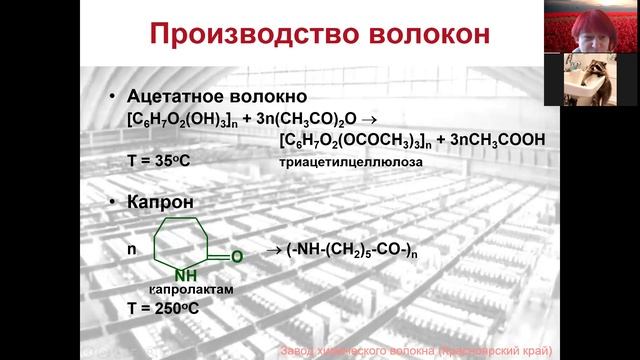 Химическая промышленность 3 конкретные процессы смотреть онлайн