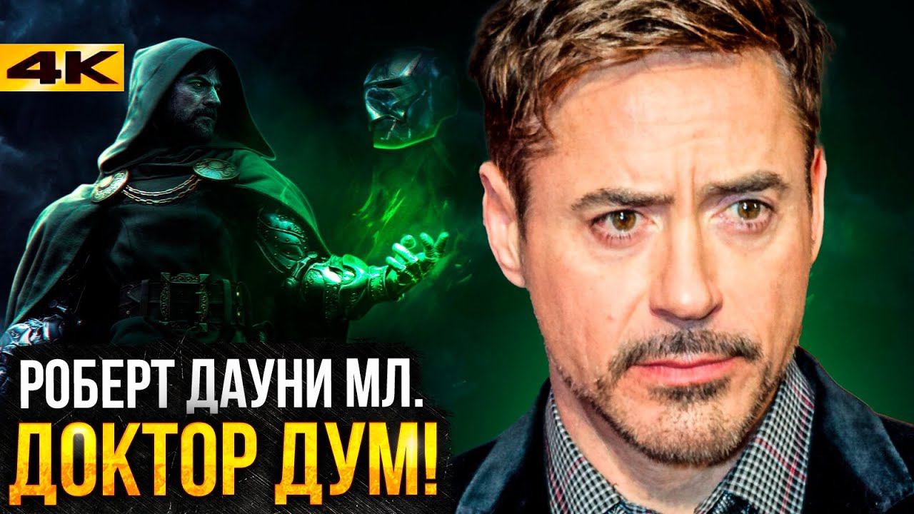 Железному Человеку - 15 лет! Разбор деталей от Кевина Файги и Джона Фавро. смотреть онлайн