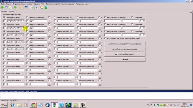 Как парсить картинки, адресов которых нет на странице смотреть онлайн