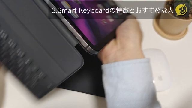 【iPad Proのケースはどれがおすすめ？】Smart Folio、Smart Keyboard、Magic Keyboardの徹底比較！ смотреть онлайн