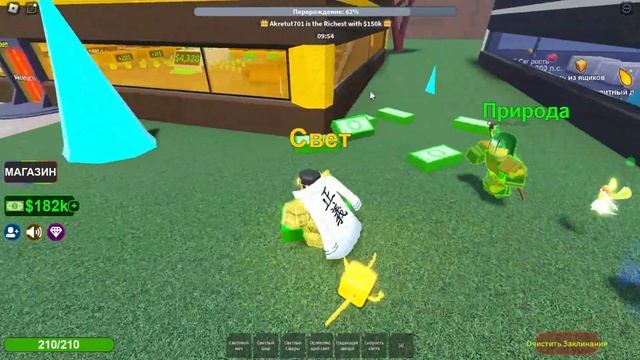 САМАЯ СИЛЬНАЯ СТИХИЯ! Играю в Roblox режим Elemental Powers Tycoon. №2/2 смотреть онлайн
