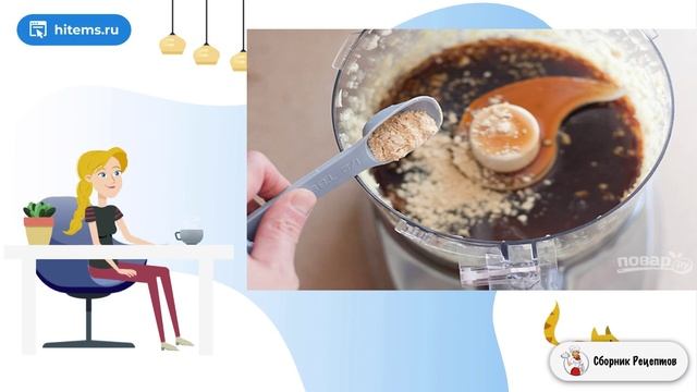 Сборник рецептов