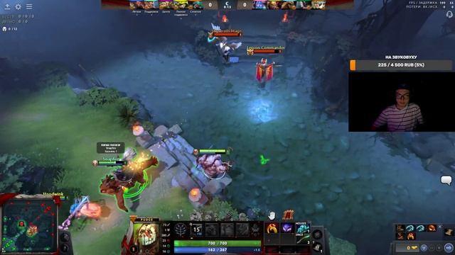 ? Поднимаемся с рекрута ? | Стрим Дота 2 | Dota 2 | Патч 7.32 смотреть онлайн