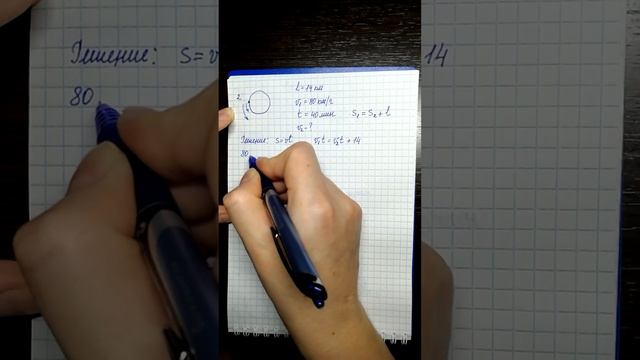 ЕГЭ по математике (профиль). Задача 2 на движение по окружности. Текст задачи в описании. смотреть онлайн