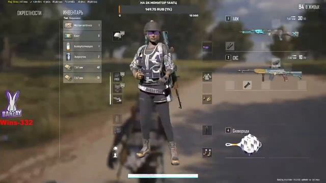 ☠️Идём брать топы !!!☠️[Обновление 19.2] Стрим PUBG☠️ смотреть онлайн