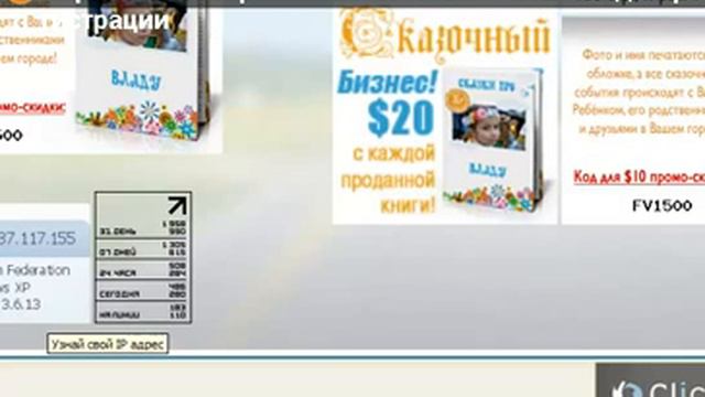 KAK REALNO ZARABOTAT DENGI V INTERNETE смотреть онлайн