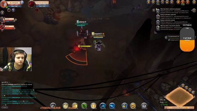 Albion Online \ Путь новичка хил смотреть онлайн