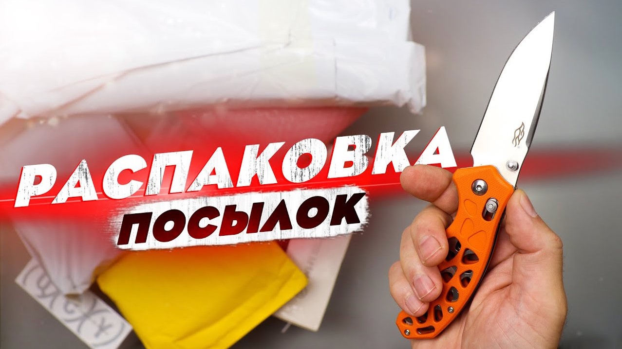 РАСПАКОВКА КУЧИ ПОСЫЛОК! ГОРА ТОВАРОВ С ALIEXPRESS, WILDBERRIES, OZON смотреть онлайн