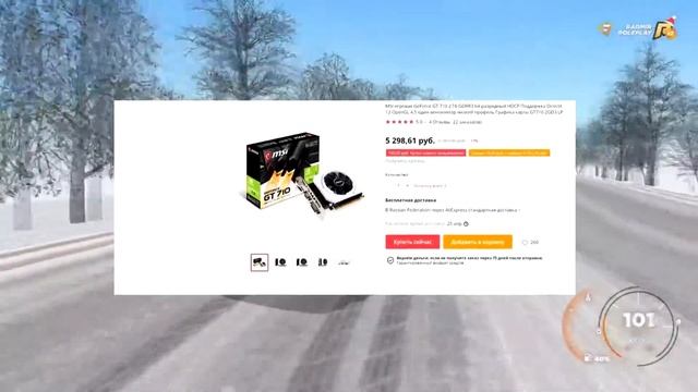 КАК УВЕЛИЧИТЬ ФПС НА РАДМИРЕ БЕЗ СМС И РЕГИСТРАЦИИ(рофл, но видос реально поможет) смотреть онлайн