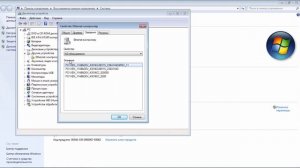Скачать драйвера | Как установить драйвера