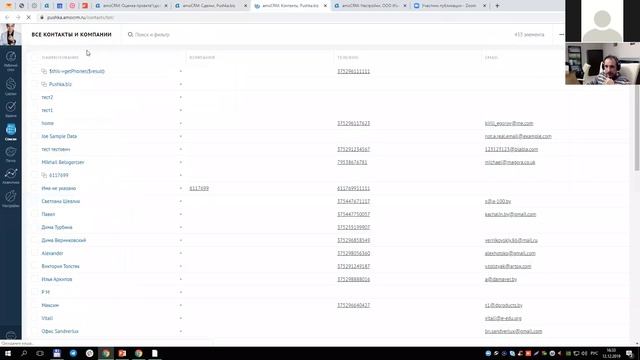 Примеры автоматизации процессов в сертифицирующей компании смотреть онлайн