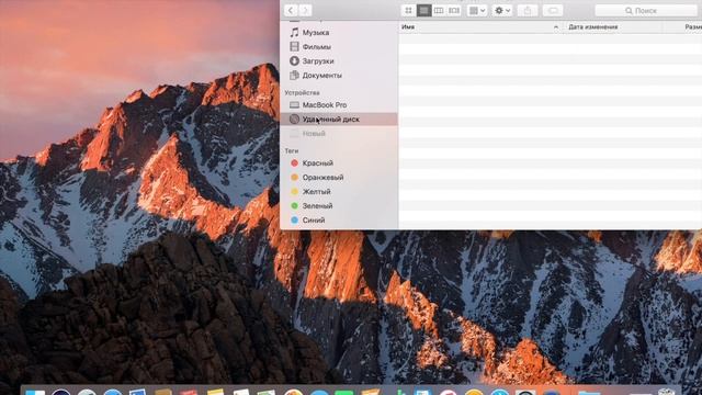 Где хранятся фото и медиатека на MacOS:OS X и как её перенести на внешний носитель???