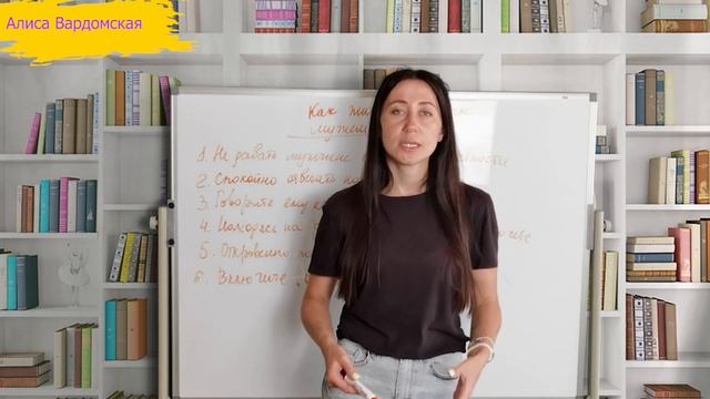 Как Жить С Ревнивым Мужем? Что Делать, Если Ваш Мужчина Ревнивец | Психолог Алиса Вардомская смотреть онлайн
