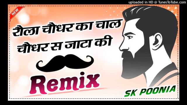 Rola Choudhar Ka-Mix SK смотреть онлайн