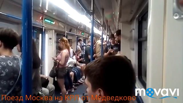Поезд "Москва" на КРЛ от Медведково смотреть онлайн