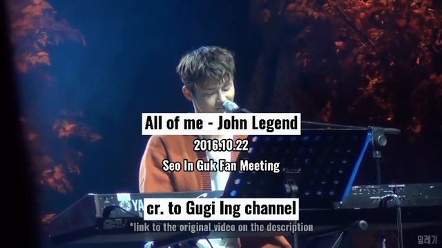 (Myulmang?) Seo In Guk Singing English Song 'compilation' 서인국 노래