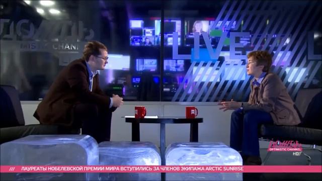 Социально-экономическое состояние России смотреть онлайн