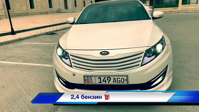 Продаётся Kia K5 машина/Машине Сатылат//Бишкек 10/08/2020 #продажаавто #машинасатылат #авторынок смотреть онлайн