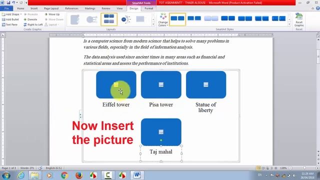 MS word 2010 topics - 7 - How to insert a picture in smart art смотреть онлайн
