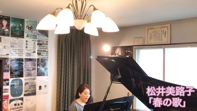 春の歌 смотреть онлайн