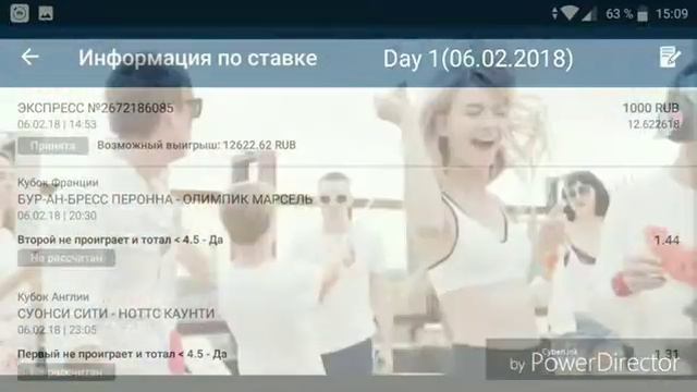 Экспресс смотреть онлайн