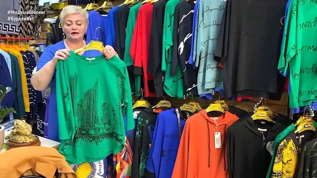 ✨КАРДИГАНЫ. КАШЕМИРОВЫЕ СВИТЕРА. БОМБЕРЫ. ВОДОЛАЗКИ. ТРИКОТАЖНЫЕ ТУНИКИ?БЮДЖЕТНЫЕ ЦЕНЫ?Садовод смотреть онлайн