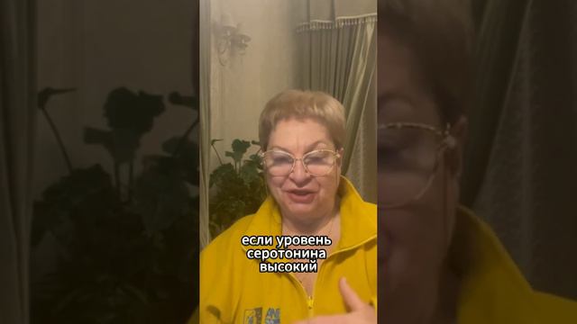 Серотонин смотреть онлайн