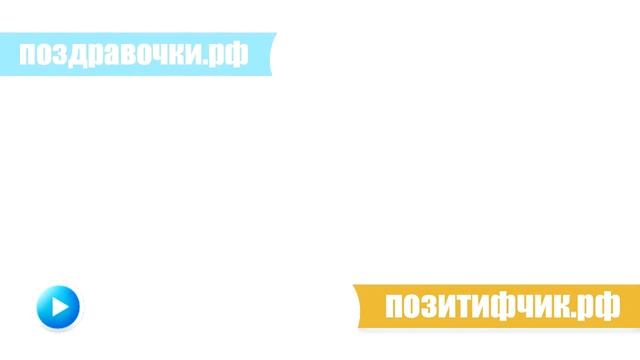 Красивое поздравление с Рождеством на мобильный смотреть онлайн