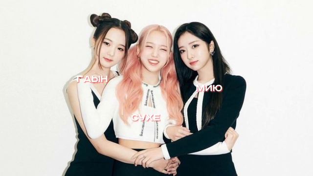 Учим участниц Limelight {nuwcse} смотреть онлайн