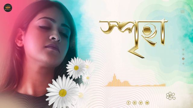 SPREEHA- Subasmita Kashyap | Kritartha Kashyap | Ziraj Deka | Project Pubali смотреть онлайн