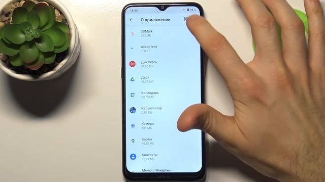 Как сделать сброс настроек приложения на Nokia G20 / Как сбросить настройки приложения на Nokia G20 смотреть онлайн