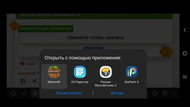 Баг в майнкрафте? | ЕСТЬ РЕШЕНИЕ | пропали кнопки? | сжались кнопки | скукожились кнопки в майнкраф смотреть онлайн