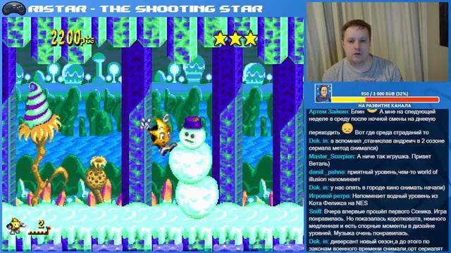 Впервые играю в Ristar! Sega СТРИМ смотреть онлайн