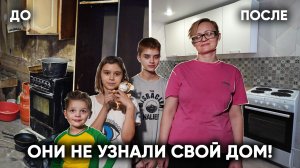 ТАЙНО СДЕЛАЛИ ИЗ САРАЯ ДОМ МЕЧТЫ. Многодетная мама не смогла сдержать слёз.