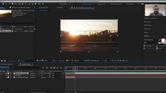 After Effects #4. Альфа-канал || Уроки Виталия Менчуковского