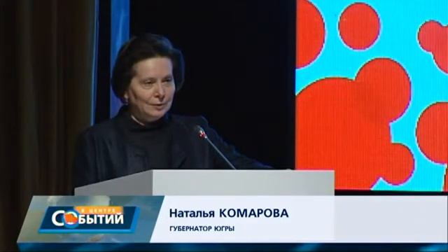 Комарова на форуме смотреть онлайн