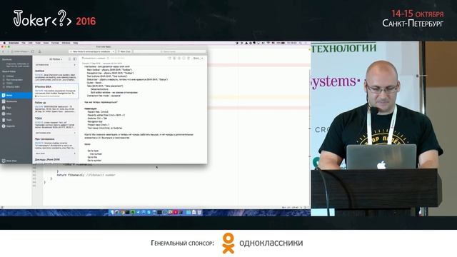 Антон Архипов — Эффективная работа с IDE(A) смотреть онлайн