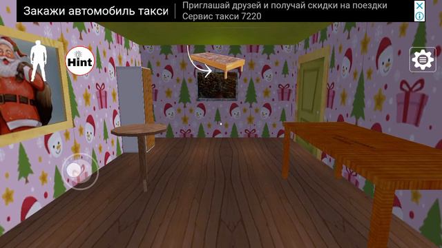 Как забанить бабку granny Санта Клаус смотреть онлайн