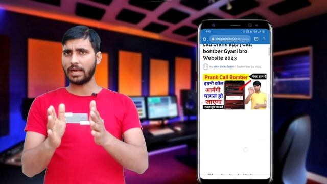 100% Working Call Bomber 2023 | Call Bomber kaise Use Karen | Call bomber Website | Call Bomber app смотреть онлайн