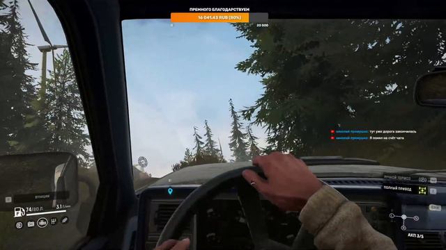 SnowRunner Эх, дороги.... #2 смотреть онлайн